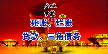 乐昌要债公司
